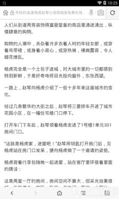 菲律宾商务签证逾期需要缴纳什么罚款